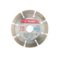 Диск алмазный 150 мм, сухая резка 'Профи'