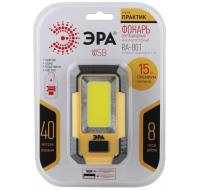 Фонарь Era RA-801 серия "Практик"