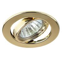 Светильник ST2A GD штампованный поворот.MR16, 12V/220V. 50W золото