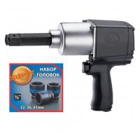 Гайковерт пневматический ударный 3/4", 1085 Нм, в комплекте 3 торцевые головки