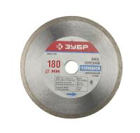 Диск алмазный 230 мм, влажная резка  'Split'