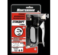 Cтеплер для скоб 4-14х0,7 мм