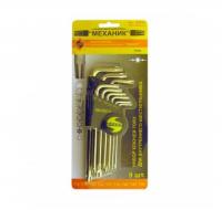 Шестигранники набор Т10-T50, 9 шт