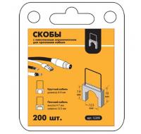 Скобы 10 мм для кабеля с пласт. ограничителем (200шт)