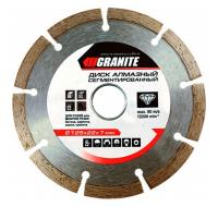 Диск алмазный сегмен. по бетону BPS 125х2,0х22 мм