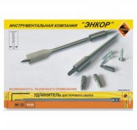 Удлинитель для сверл перовых 152 мм