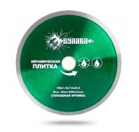 Диск алмазный сплошная кромка по керамической плитке 180D-1.9T-7W-25.4/22.2